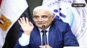حقيقة وقف صرف المعاشات.. التأمينات الاجتماعية تكشف تفاصيل إلغاء التوزيع الجغرافي ومستهدفات 2027