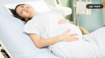 حيلة ميكانيكية لتسهيل الولادة الطبيعية: كيف تؤثر وضعية الأمعاء والحوض على مسار المخاض؟