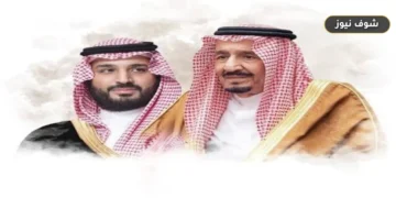 إجازة اليوم الوطني 1448 للقطاعين العام والخاص وحقيقة صدور أمر ملكي بالدمج