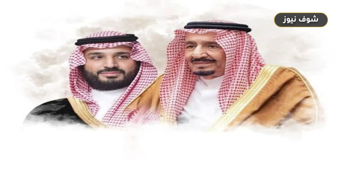 إجازة اليوم الوطني 1448 للقطاعين العام والخاص وحقيقة صدور أمر ملكي بالدمج 5 إجازة اليوم الوطني 1448 للقطاعين العام والخاص وحقيقة صدور أمر ملكي بالدمج