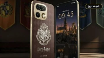 إطلاق Realme 16 Pro 5G إصدار هاري بوتر: المواصفات الكاملة والسعر الرسمي