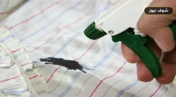 إزالة بقع الحبر من ملابس الأطفال.. 7 خطوات عملية وفق جود هاوس كيبنج