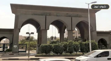 جامعة الأزهر تفتح تسجيل المدن الجامعية للمرحلة الثانية: المواعيد والرابط المباشر