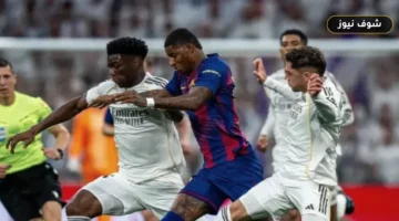 جدول مواعيد مباريات الجولة العاشرة من الدوري الإسباني 2026-2027: موعد الكلاسيكو والمواجهات الكاملة