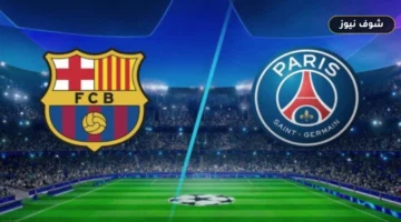 جدول مواعيد مباريات اليوم الأربعاء 23-9-2026 والقنوات الناقلة