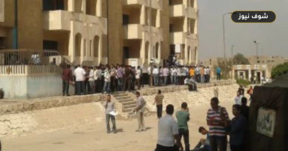 جدول تسكين المدن الجامعية بجامعة الأزهر 2026: المواعيد والإجراءات 5 جدول تسكين المدن الجامعية بجامعة الأزهر 2026: المواعيد والإجراءات