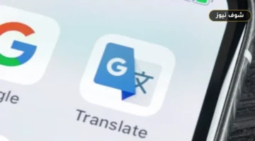 جوجل تطلق الترجمة الفورية Live Translate دون إنترنت بـ 10 لغات و3 أجهزة فقط