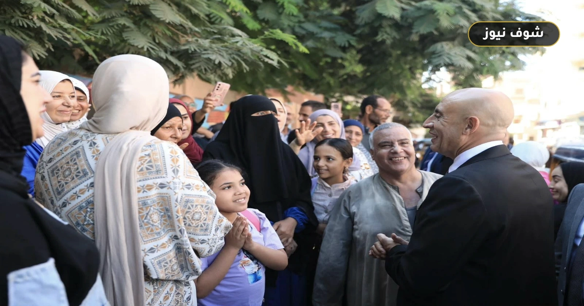 جولة وزير التربية والتعليم في الغربية: تفاصيل جاهزية 3 مدارس بإدارة قطور في أول أيام العام الدراسي 2026/2027 5 جولة وزير التربية والتعليم في الغربية: تفاصيل جاهزية 3 مدارس بإدارة قطور في أول أيام العام الدراسي 2026/2027