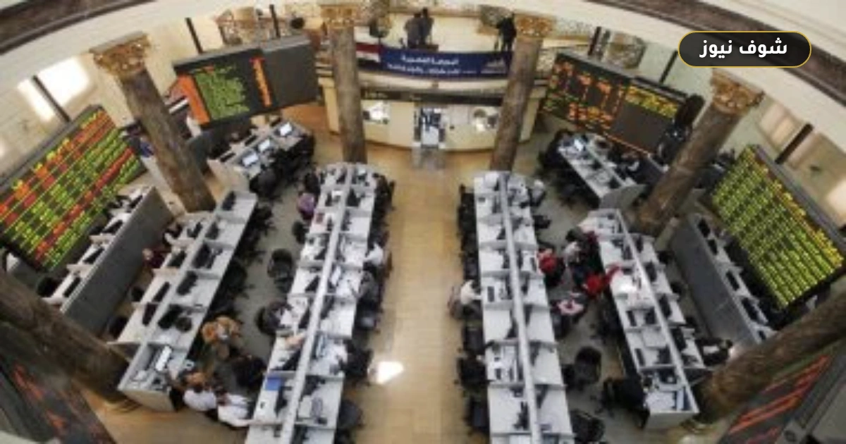 خسائر البورصة المصرية اليوم | مبيعات العرب تفقد السوق 65 مليار جنيه في جلسة الإثنين 5 خسائر البورصة المصرية اليوم | مبيعات العرب تفقد السوق 65 مليار جنيه في جلسة الإثنين