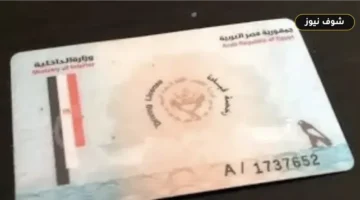 خطوات استخراج رخصة القيادة 2026: جدول الرسوم وقائمة الأوراق بعد تخفيضات المرور الجديدة