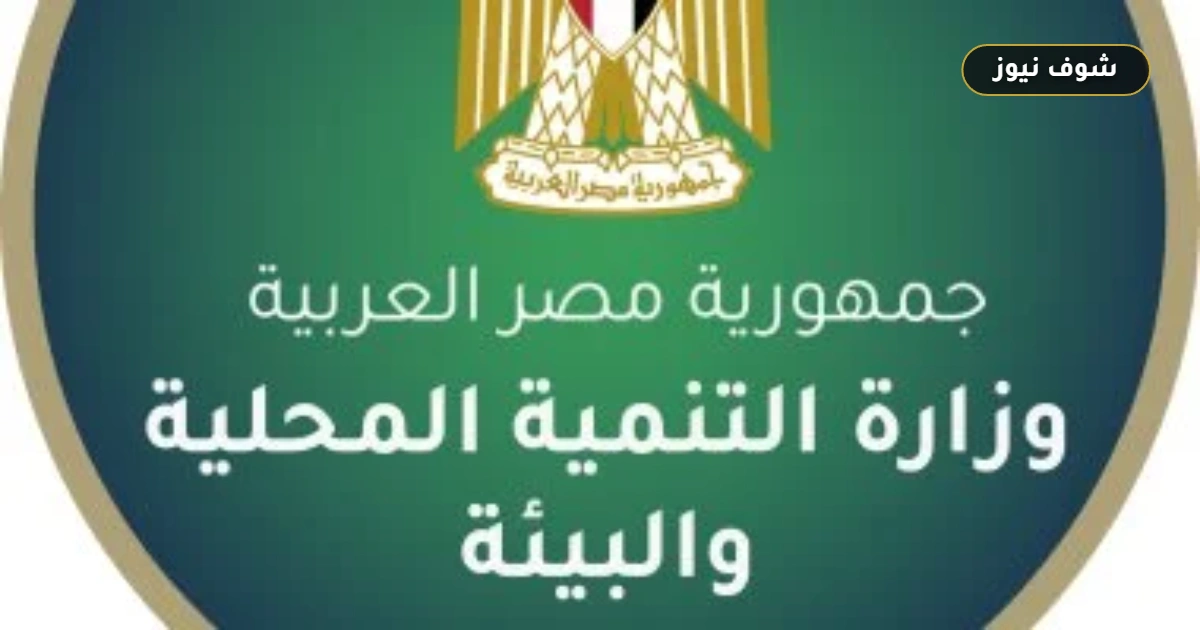 خطوات استخراج تصريح استيراد المخلفات في مصر والشروط والرسوم المطلوبة 5 خطوات استخراج تصريح استيراد المخلفات في مصر والشروط والرسوم المطلوبة