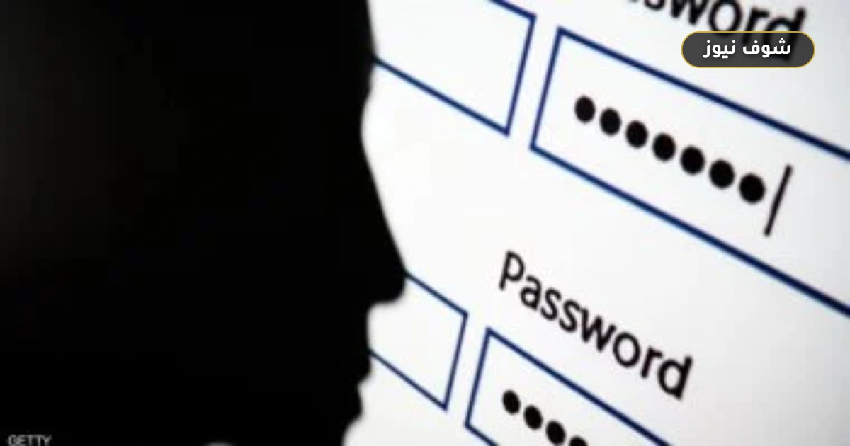 خطوات إنشاء كلمة مرور قوية وحفظها بطريقة آمنة لتأمين الحسابات المتعددة 5 خطوات إنشاء كلمة مرور قوية وحفظها بطريقة آمنة لتأمين الحسابات المتعددة