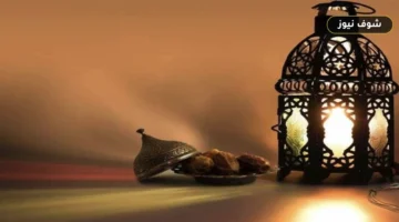 كم يتبقى على رمضان 2027؟ موعد بداية الصيام وعيد الفطر فلكياً
