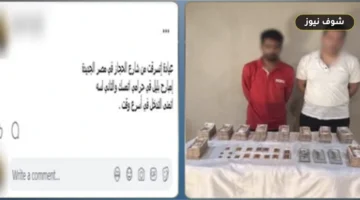 كشف غموض سرقة مركز عيون بمصر الجديدة: حارس العقار يضبط الفاعل وجارٍ يستغل الفوضى لسرقة الذهب