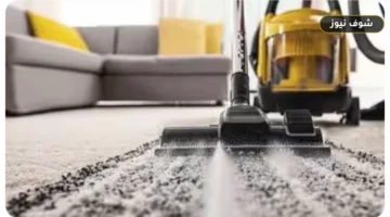 كيفية تنظيف السجاد فى المنزل بدون آلة بخلطات منزلية دقيقة