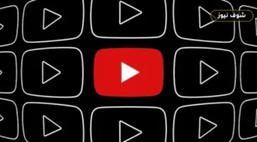 «لحماية الهوية الرقمية ومضاعفة الأرباح».. يوتيوب يطلق حزمة أدوات الذكاء الاصطناعي الجديدة لصناع المحتوى والجمهور