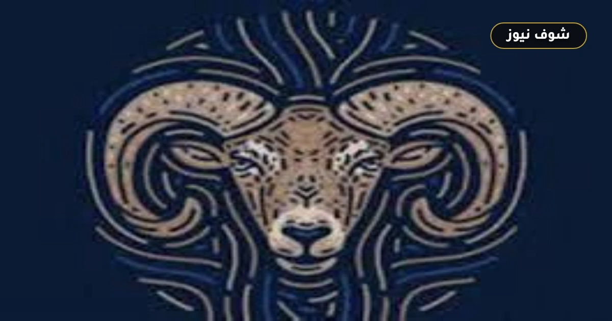 لماذا تنتهي علاقات برج الحمل قبل أن تبدأ؟ سلوكيات تحرمه من الارتباط طويل الأمد 5 لماذا تنتهي علاقات برج الحمل قبل أن تبدأ؟ سلوكيات تحرمه من الارتباط طويل الأمد