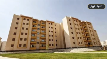 لتجنب استبعاد طلبك.. مواعيد حجز شقق «سكن لكل المصريين 9» وطريقة تحديث الهاتف