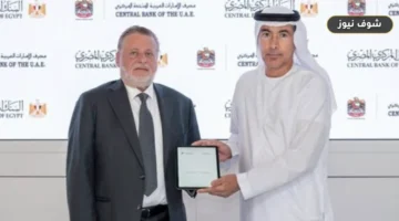 لتسوية التجارة بالعملات المحلية— مصر والإمارات يجددان اتفاقية مقايضة الجنيه والدرهم بقيمة 5 مليارات درهم