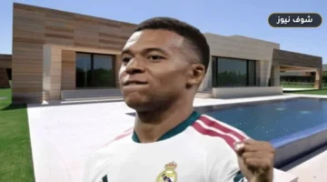 مبابي يشتري قصر جاريث بيل في مدريد مقابل 11 مليون يورو: تفاصيل المساحة والموقع