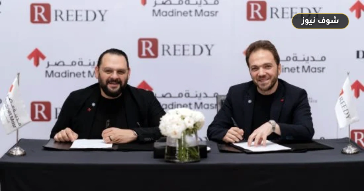 مدينة مصر تدخل الساحل الشمالي عبر منصة عمار بالشراكة مع ريدي للتطوير 5 مدينة مصر تدخل الساحل الشمالي عبر منصة عمار بالشراكة مع ريدي للتطوير