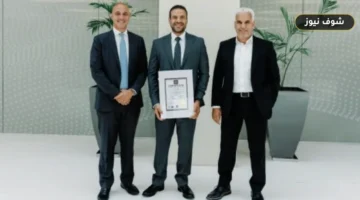 مجموعة إي اف چي القابضة تنال شهادة ISO 14001 للإدارة البيئية لعام 2026