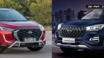 مقارنة شيري تيجو 4 برو ونيسان ماجنايت 2027.. الأسعار والفروق التقنية بالسوق المصري