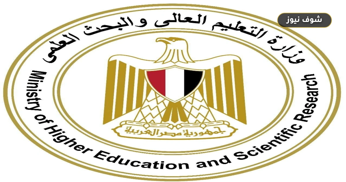 مساعد وزير التعليم العالي: تمثيل جغرافي كامل للجامعات في مؤتمر الهوية الوطنية