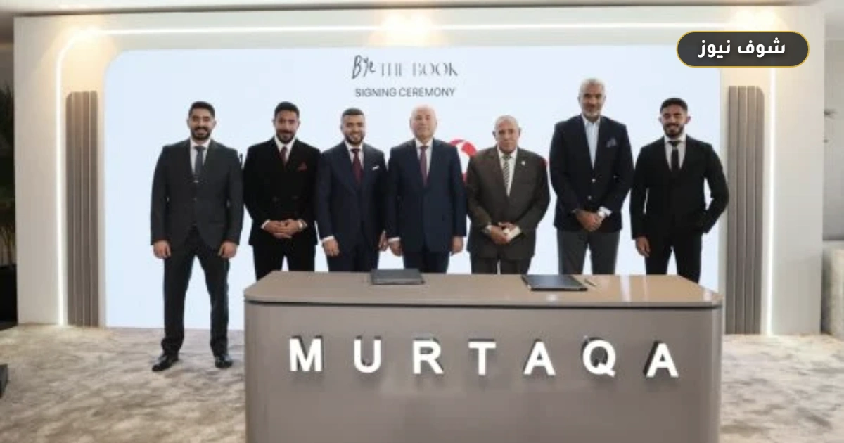 مشروع شركة مرتقى للتطوير العقاري الجديد: حسابات المساحة الصافية وتوزيع الفيلات في شيراتون الجديدة 5 مشروع شركة مرتقى للتطوير العقاري الجديد: حسابات المساحة الصافية وتوزيع الفيلات في شيراتون الجديدة
