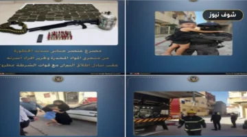مصرع عنصر جنائي شديد الخطورة في مطروح بعد احتجاز أسرته ومواجهة مسلحة مع الأمن