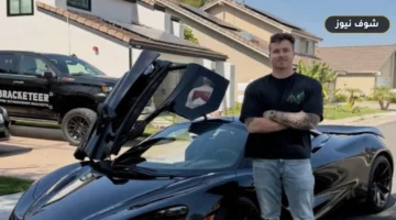 مصرع جيمس وير مؤسس South OC Cars & Coffee في حادث سيارة ماكلارين بكاليفورنيا