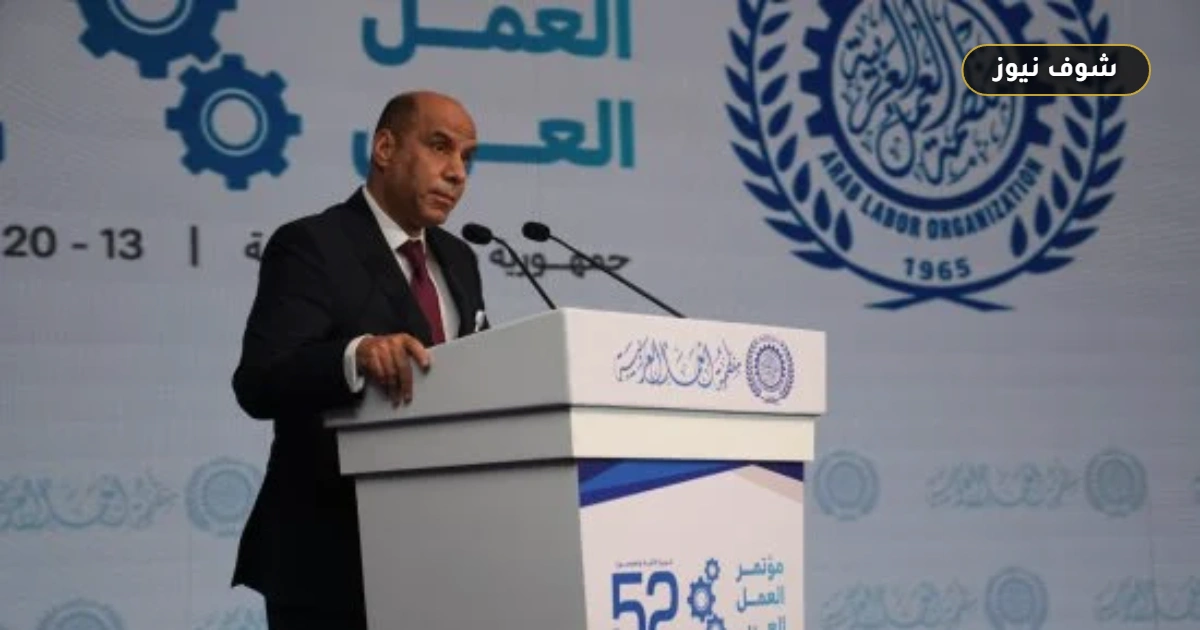 مؤتمر العمل العربي الدورة 52: تفاصيل خطة 2045 وتأثيرات التوترات الإقليمية على الأسواق 5 مؤتمر العمل العربي الدورة 52: تفاصيل خطة 2045 وتأثيرات التوترات الإقليمية على الأسواق