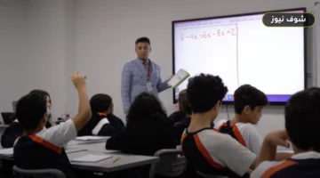 مواعيد الدوام المدرسي في الكويت للعام الدراسي 2026-2027