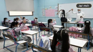 مواعيد الدوام المدرسي في الكويت 2026-2027: الجداول الرسمية للمراحل التعليمية
