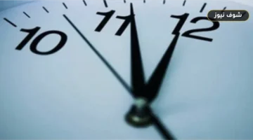«ليلة 29 أكتوبر».. الموعد الرسمي لتأخير الساعة 60 دقيقة وتطبيق التوقيت الشتوي 2026 في مصر (بالدقيقة)