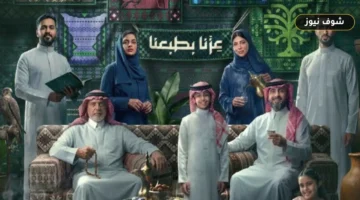 موعد إجازة اليوم الوطني السعودي 2026 للطلاب وعدد أيام العطلة الرسمية
