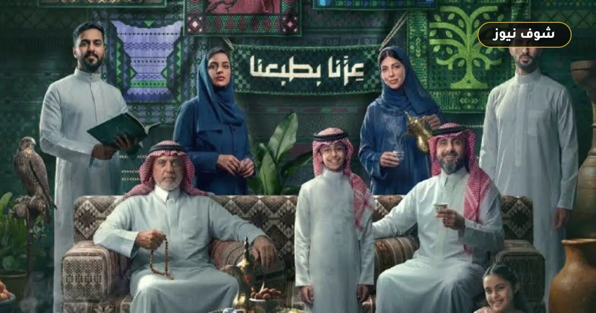 إجازة اليوم الوطني 2026 للمدارس.. 4 أيام وموعد عودة الطلاب 1448 وعدد أيام العطلة الرسمية 5 إجازة اليوم الوطني 2026 للمدارس.. 4 أيام وموعد عودة الطلاب 1448 وعدد أيام العطلة الرسمية