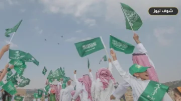 موعد إجازة اليوم الوطني السعودي 2026 للقطاعين الحكومي والخاص