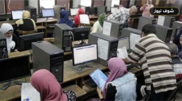 موعد نتيجة تنسيق الدبلومات الفنية 2026 وخطوات الاستعلام الرسمية