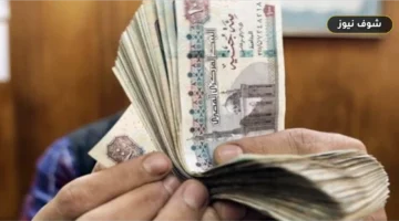 موعد صرف معاشات أكتوبر 2026: أماكن الصرف وحقيقة إقرار زيادة جديدة