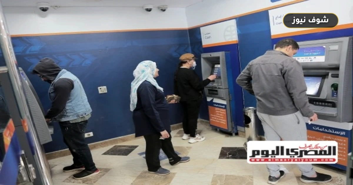موعد صرف مرتبات شهر سبتمبر 2026 رسميًا للموظفين وجدول المتأخرات 5 موعد صرف مرتبات شهر سبتمبر 2026 رسميًا للموظفين وجدول المتأخرات