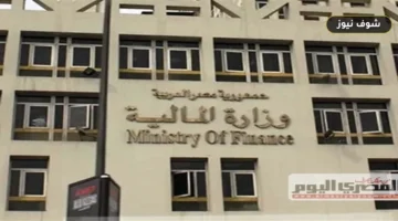 موعد صرف مرتبات شهر سبتمبر 2026: زيادة تصل لـ 1700 جنيه بقرار المالية (جدول الدرجات)