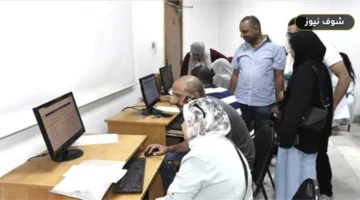موعد تقليل الاغتراب للدبلومات الفنية 2026 وضوابط التحويل المناظر وغير المناظر