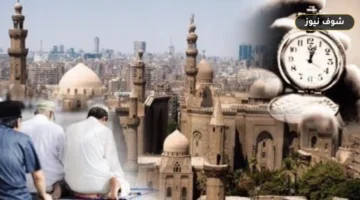 مواقيت الصلاة اليوم الثلاثاء 15 سبتمبر 2026 في محافظات مصر