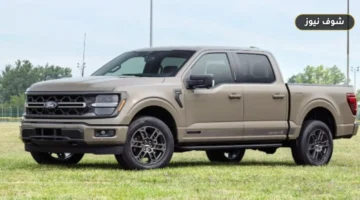 مواصفات فورد F-150 2027 ومحرك 3.0 لتر الجديد بعزم مبكر