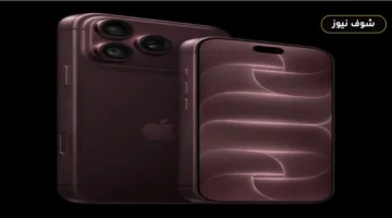 مواصفات وأسعار iPhone 18 Pro Max وiPhone 18 Pro الرسمية وفارق السعر والتوفر