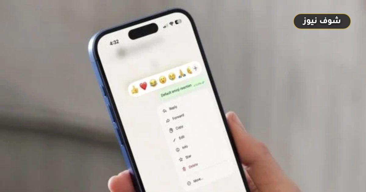 ميزة Member Tags في واتساب تنهي أزمة التعريف بالهوية في مجموعات المدارس