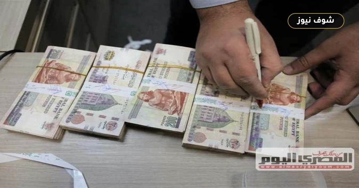 مزايا شهادة الادخار الرباعية من البنك العربي الأفريقي وحساب أرباح الـ 100 ألف جنيه