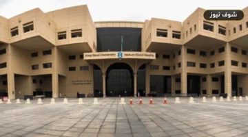 نقل كفالة أستاذة جامعية في السعودية: ضوابط الانتقال لجامعة أو مدرسة عبر منصة قوى