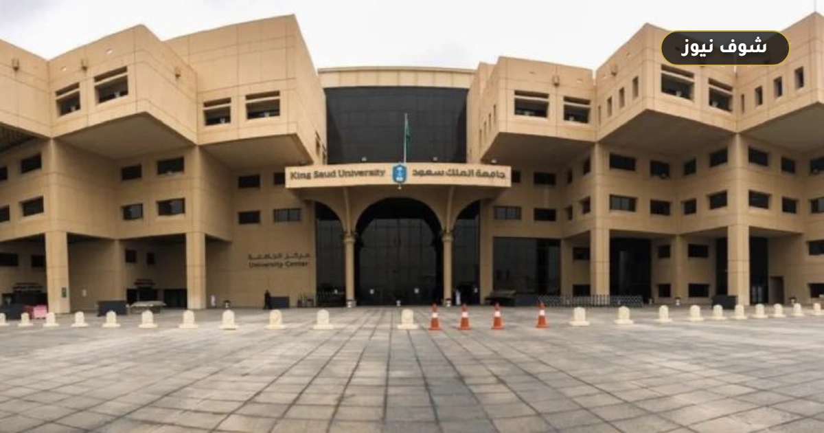 نقل كفالة أستاذة جامعية في السعودية: ضوابط الانتقال لجامعة أو مدرسة عبر منصة قوى 5 نقل كفالة أستاذة جامعية في السعودية: ضوابط الانتقال لجامعة أو مدرسة عبر منصة قوى